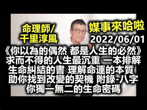 千里淳風收費|[問題] 請問有人給「千里淳風」老師算過嗎？